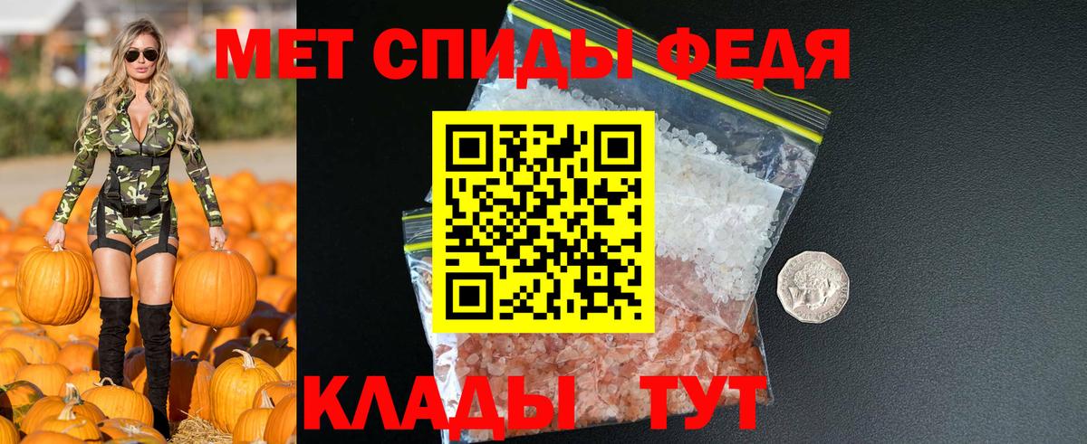 АМФЕТАМИН  АМФ 97%  Вход с VPN  Лысьва 