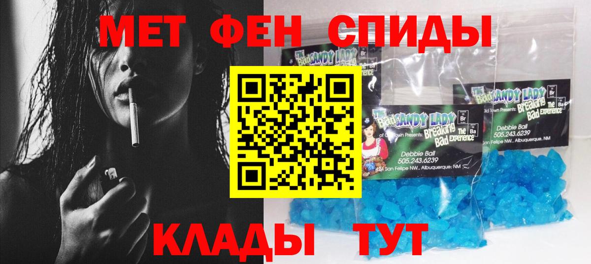 Амфетамин 97% Лысьва