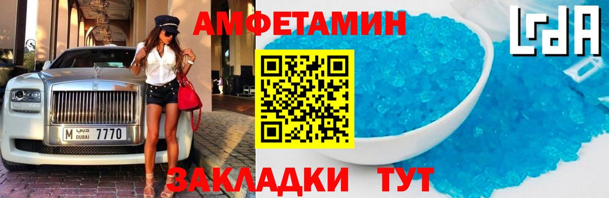 Каннабис  Вход с VPN  Мефедрон кристаллы  Лысьва  ГАШИШ  Альфа ПВП СК кристаллы 