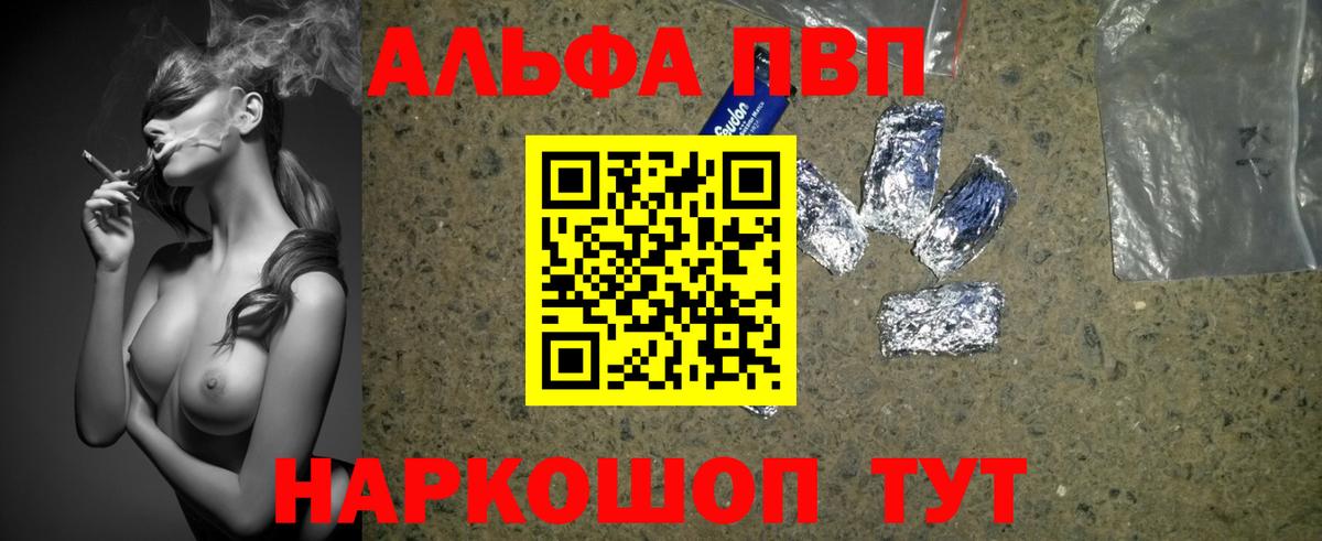 A-PVP СК Лысьва