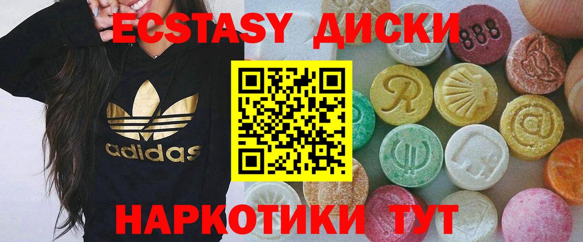 мега сайт  Вход с VPN  наркотики  сайты даркнета официальный сайт  Лысьва  Экстази  Экстази Punisher  ЭКСТАЗИ Дубай 
