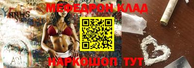 кокаин Шахты