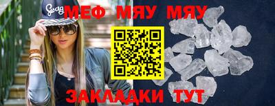 кокаин Шахты