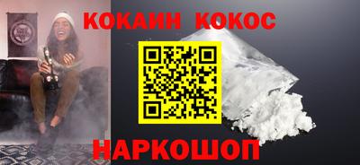 не бодяженный Шебекино