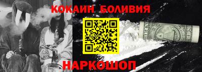 apvp Шелехов