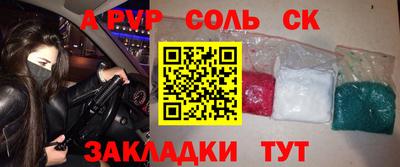 кокаин Шахты