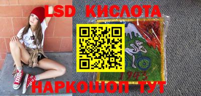 кокаин Шахты