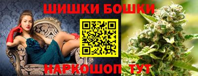 apvp Шелехов