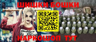 кокаин Шахты