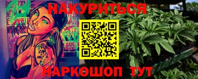 не бодяженный Шебекино