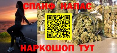 кокаин Шахты