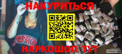 не бодяженный Шебекино