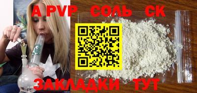 кокаин Шахты