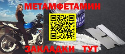 apvp Шелехов