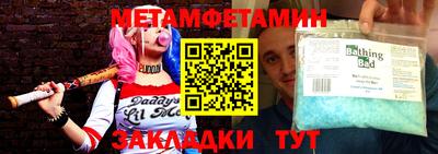 не бодяженный Шебекино