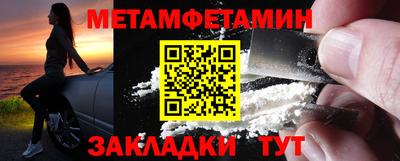 кокаин Шахты