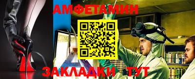 apvp Шелехов