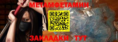 не бодяженный Шебекино
