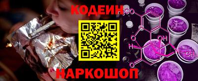 apvp Шелехов