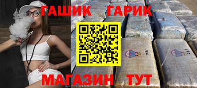 кокаин Шахты