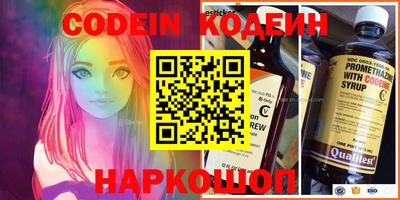 кокаин Шахты