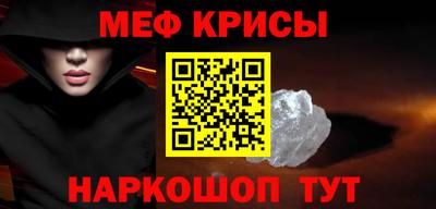 кокаин Шахты