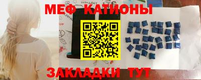 кокаин Шахты
