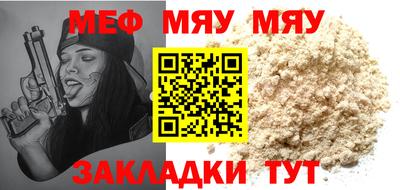 кокаин Шахты