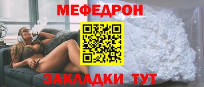 кокаин Шахты