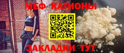 кокаин Шахты