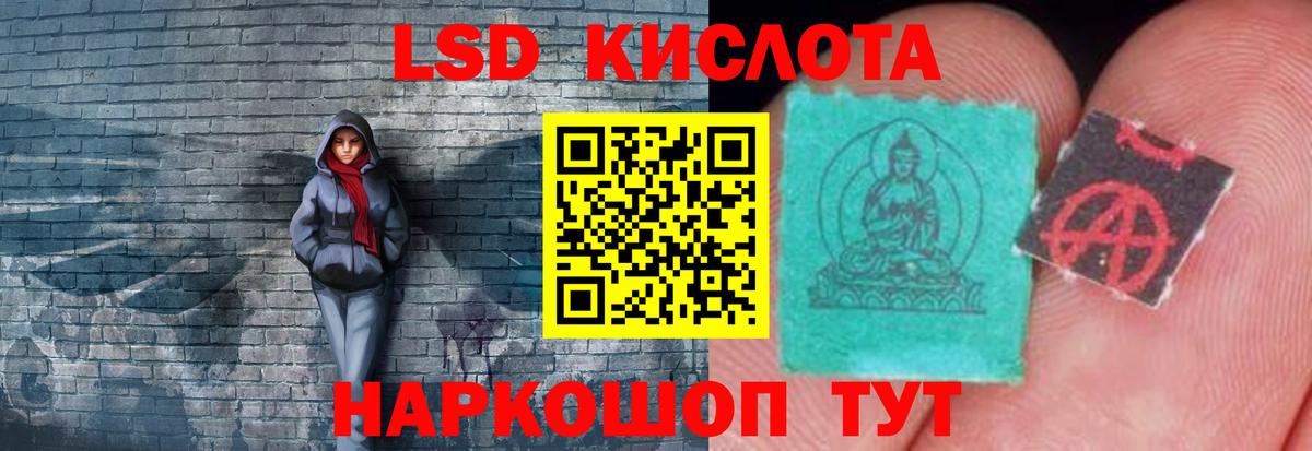 Лсд 25 экстази кислота  Лсд 25 экстази кислота  Лысьва  Вход с VPN 