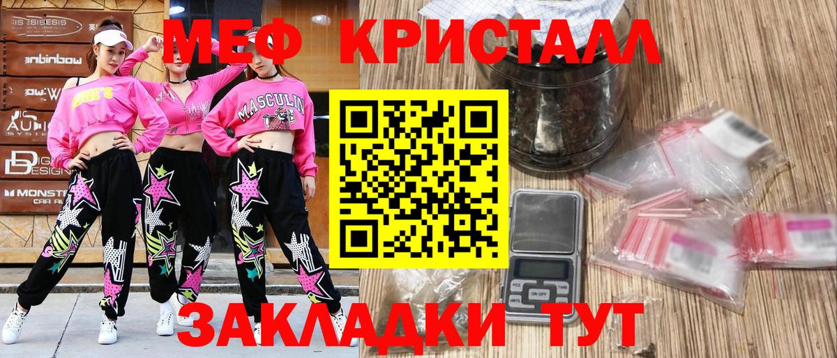 Лысьва  МЕГА ссылка  Вход с VPN  МЯУ-МЯУ 4 MMC 