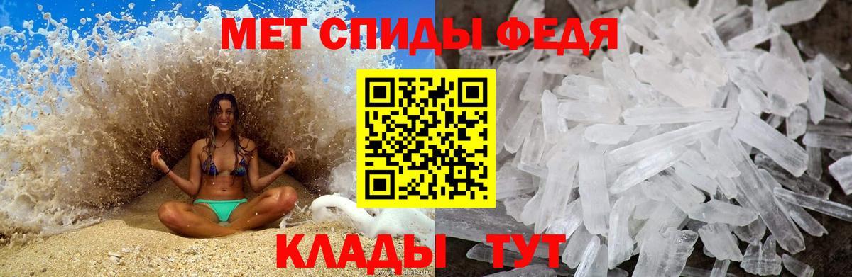 Метамфетамин Декстрометамфетамин 99.9%  Метамфетамин Декстрометамфетамин 99.9%  Вход с VPN  Лысьва 