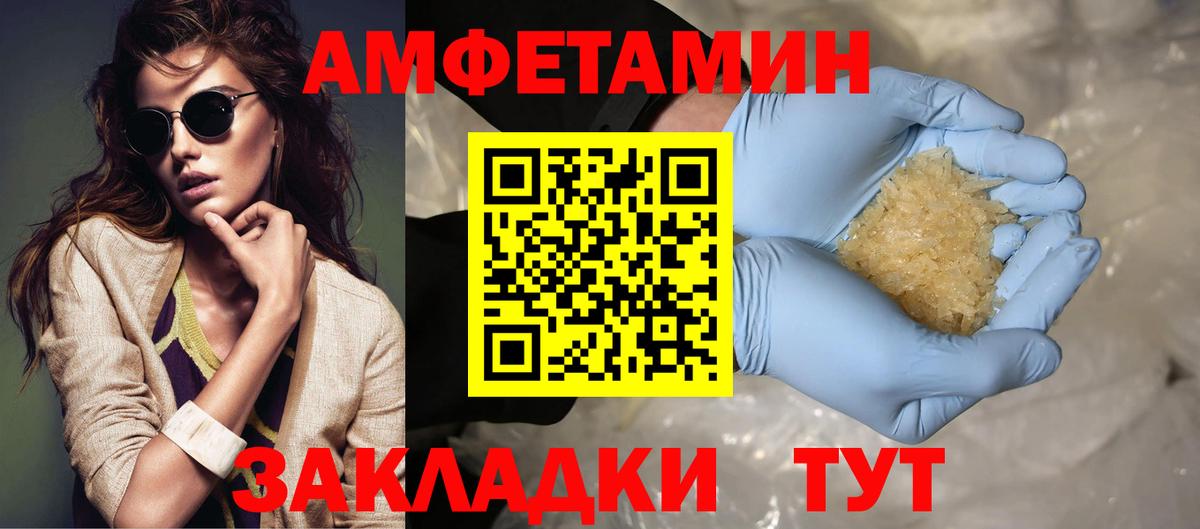 Метамфетамин Декстрометамфетамин 99.9% Лысьва