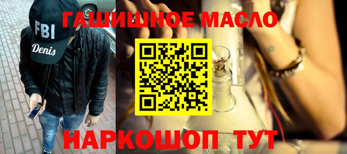 Дистиллят ТГК Wax Лысьва