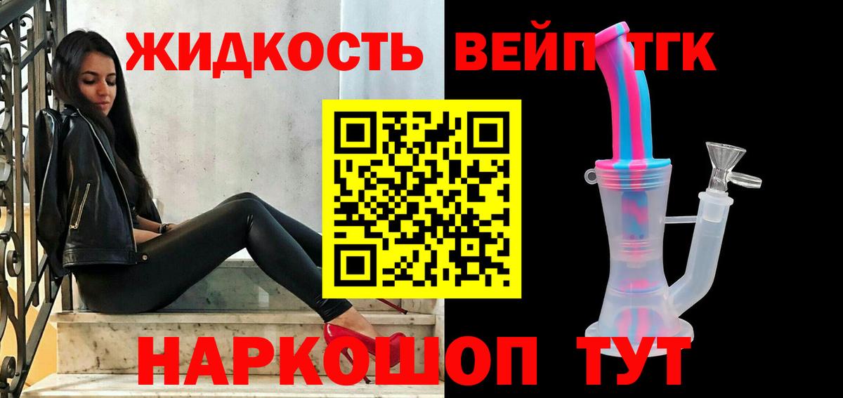 Лысьва  ТГК концентрат  Вход с VPN 