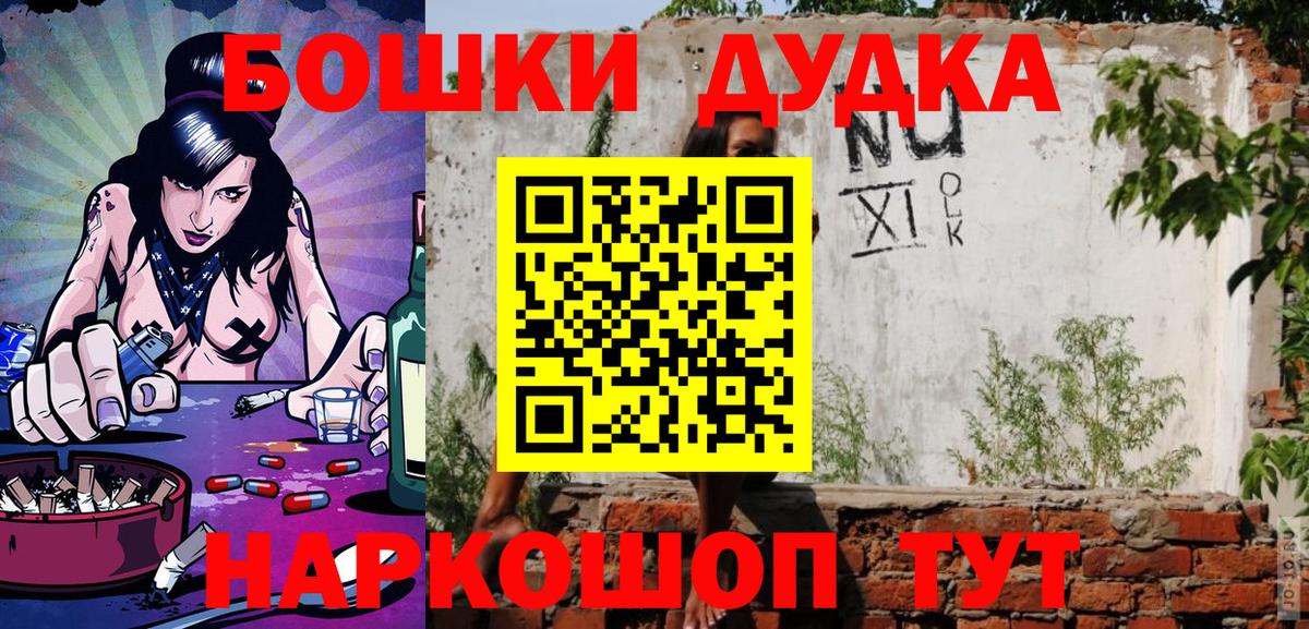 Бошки марихуана VHQ Лысьва